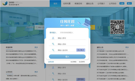 QQ截圖20201120112940.jpg